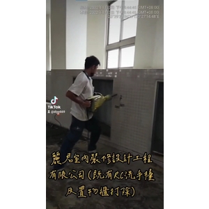 拆除工程-既有RC洗手檯及置物櫃打除