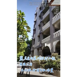 拆除工程－木地板拆除吊放堆置 - 麗君室內裝修設計工程有限公司