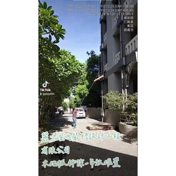 拆除工程－木地板拆除-吊放堆置,麗君室內裝修設計工程有限公司