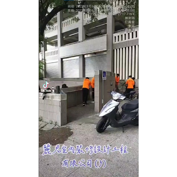 拆除工程－木地板拆除吊放堆置3,麗君室內裝修設計工程有限公司
