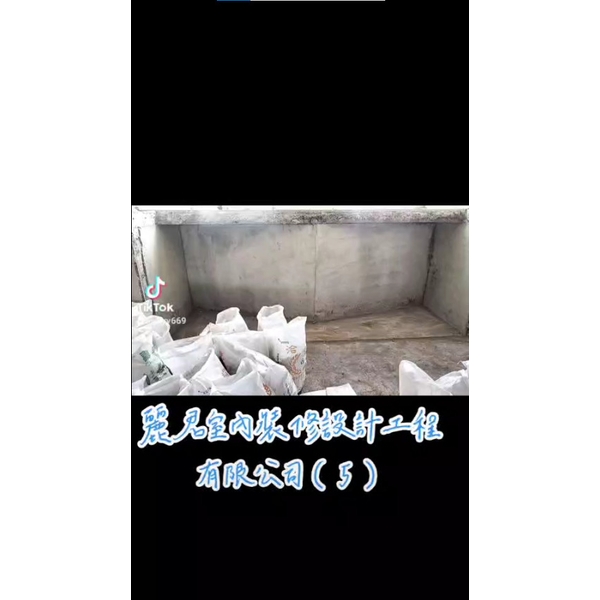 拆除工程－木地板拆除吊放堆置5,麗君室內裝修設計工程有限公司