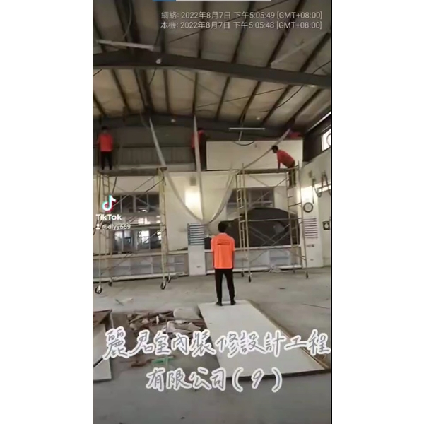 拆除工程－木地板拆除吊放堆置9,麗君室內裝修設計工程有限公司