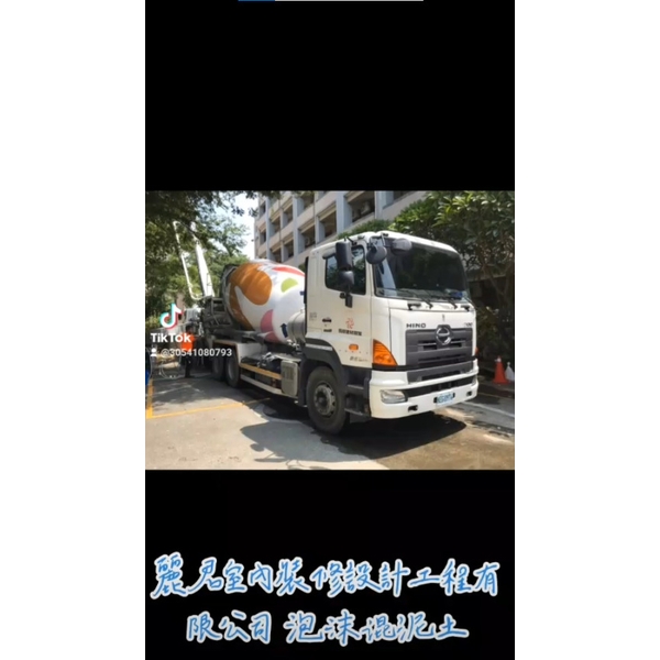 輕質混凝土－泡沫混凝土,麗君室內裝修設計工程有限公司