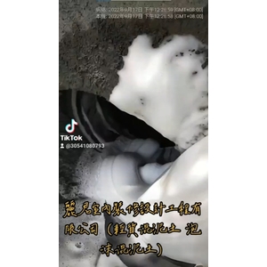 輕質混凝土－泡沫混凝土2