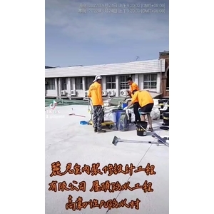 高韌性PU防水材