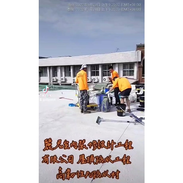 高韌性PU防水材 高韌性PU防水材