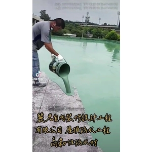 高韌性防水材