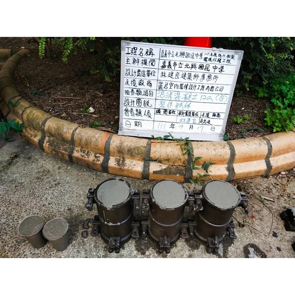 輕質混凝土－泡沫混凝土,麗君室內裝修設計工程有限公司