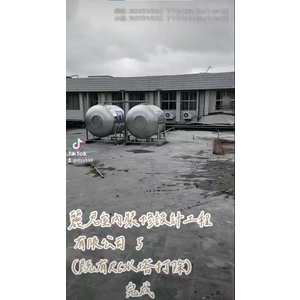 拆除工程－既有RC水塔打除5