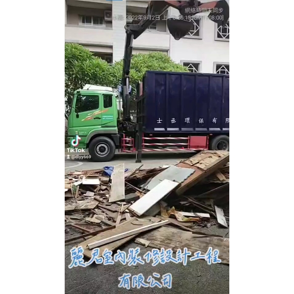 拆除工程,麗君室內裝修設計工程有限公司