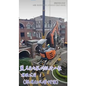 拆除工程－既有RC水塔打除1