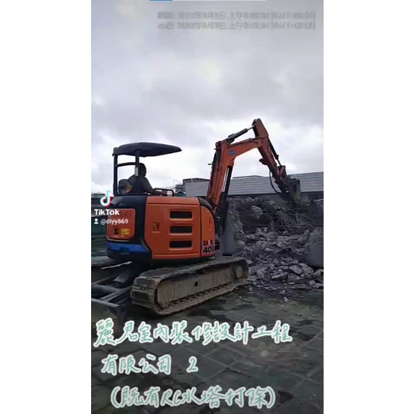 拆除工程－既有RC水塔打除2,麗君室內裝修設計工程有限公司