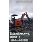 拆除工程－既有RC水塔打除2