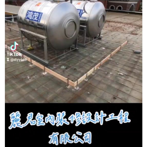 土木工程-點焊鋼絲網綁紮 土木工程-點焊鋼絲網綁紮,麗君室內裝修設計工程有限公司