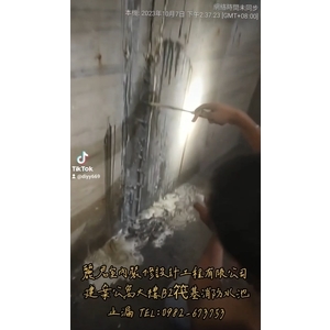 建案公寓大樓B2筏基消防水泥 - 麗君室內裝修設計工程有限公司
