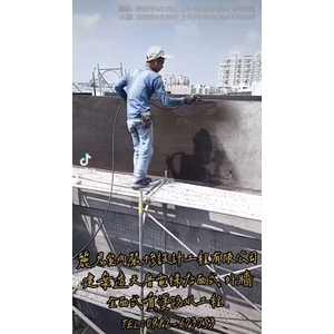 建案透天厝電梯店面式外牆全面式噴塗防水工程
