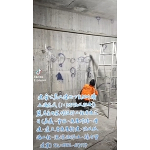 建案公寓大樓地下室B2外牆止漏完成（1:3MT防水粉刷） - 麗君室內裝修設計工程有限公司