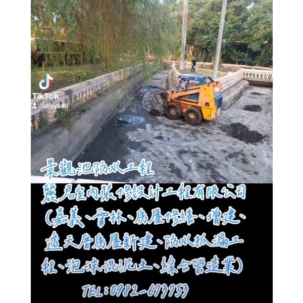 景觀池防水工程