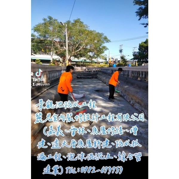 景觀池防水工程