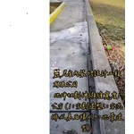 防水工程｜地坪切割伸縮縫寬度1公分(1分...