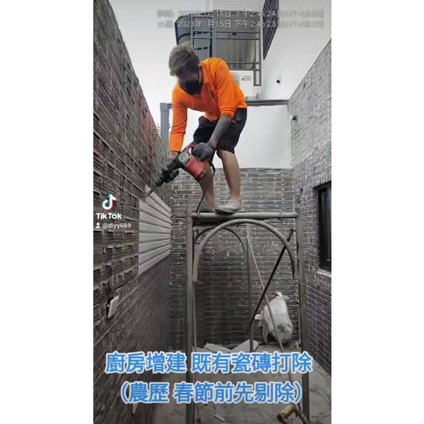 廚房增建 既有磁磚打除(農曆 春節前先剔除),麗君室內裝修設計工程有限公司