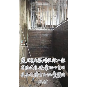 防水工程｜建案地下室回填面外牆全面性噴塗防水材