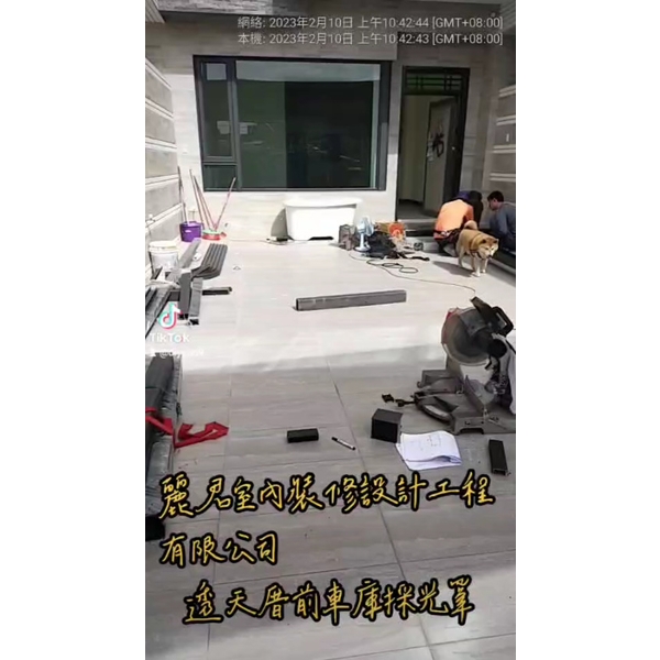 透天厝前車庫採光罩,麗君室內裝修設計工程有限公司