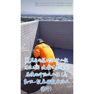 防水工程｜建案公寓梯間屋頂地坪防水工程(高韌性-聚氨酯聚尿防水塗料)