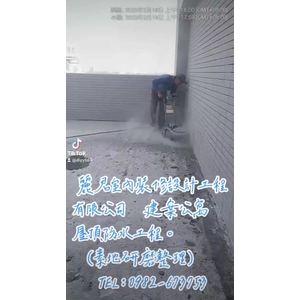 防水工程｜建案公寓屋頂防水工程