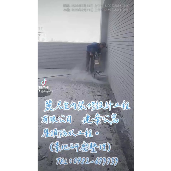 防水工程｜建案公寓屋頂防水工程