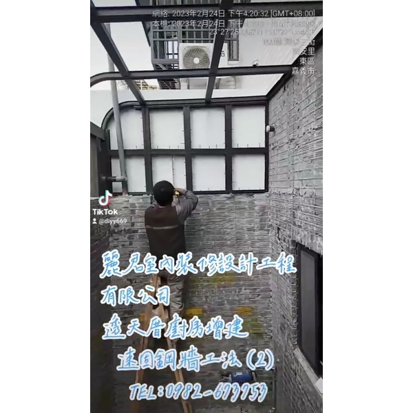 透天厝廚房增建速固鋼牆工法(2),麗君室內裝修設計工程有限公司