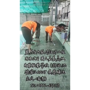 游泳池壁灌注EPOXY填塞補強清潔