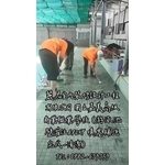 游泳池壁灌注EPOXY填塞補強清潔