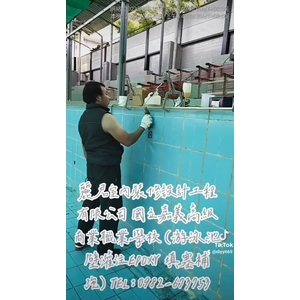 游泳池壁灌注EPOXY填塞補強