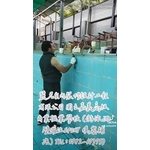 游泳池壁灌注EPOXY填塞補強