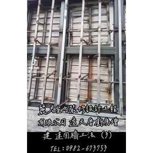 透天厝廚房增建速固牆工法(3)