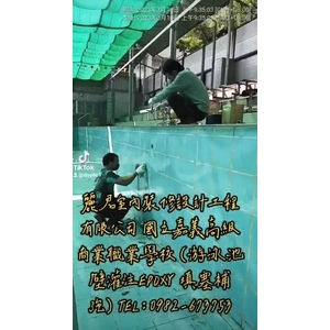 游泳池壁灌注EPOXY填塞補強
