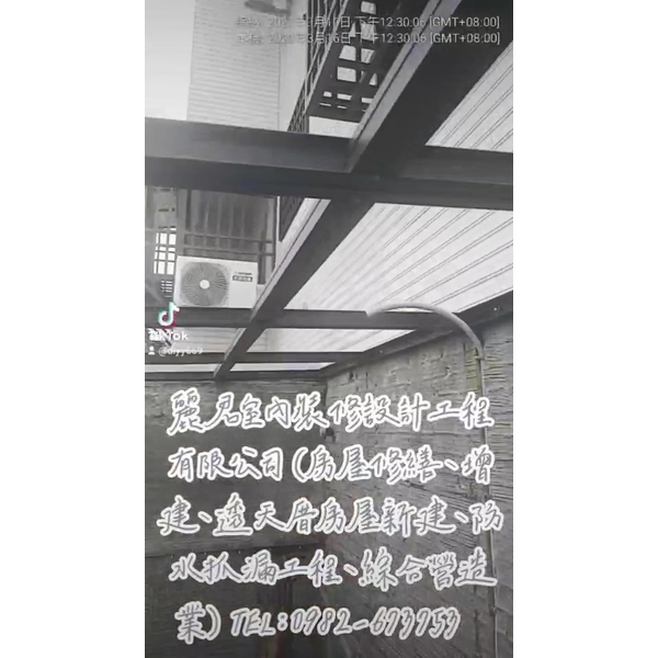 房屋修繕、增建、透天厝房屋新建、防水抓漏工程、綜合營造業,麗君室內裝修設計工程有限公司