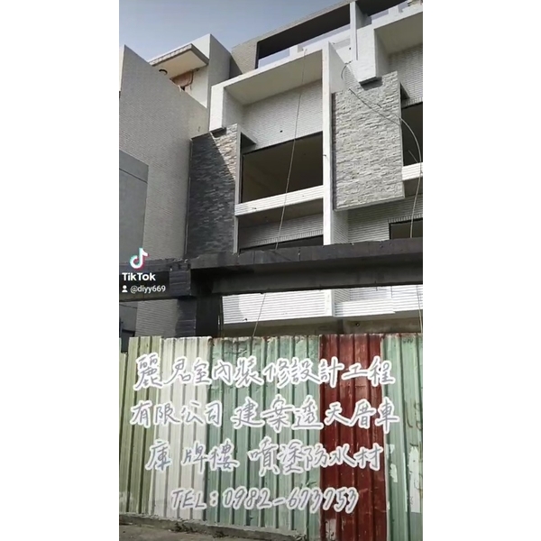 建案透天厝車庫牌樓噴塗防水材 建案透天厝車庫牌樓噴塗防水材