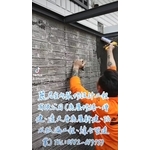 房屋修繕、增建、透天厝房屋新建、防水抓漏...