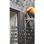 房屋修繕、增建、透天厝房屋新建、防水抓漏...