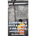 防水工程｜接縫處灌注填塞EPOXY冷裂縫補強