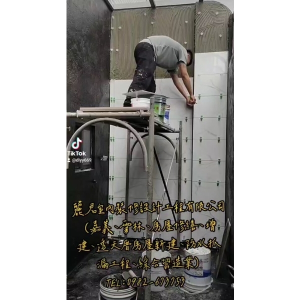 嘉義、雲林、房屋修繕、增建、透天厝房屋新建、防水抓漏工程、綜合營造業-麗君室內裝修設計工程有限公司