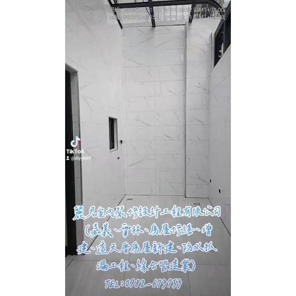 嘉義、雲林、房屋修繕、增建、透天厝房屋新建、防水抓漏工程、綜合營造業-麗君室內裝修設計工程有限公司