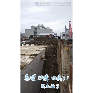 基礎 結構 回填了! 出土面了