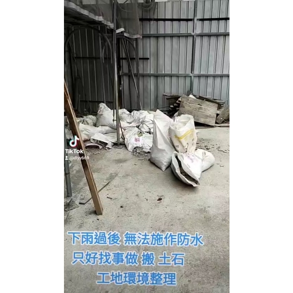 基礎 結構 回填了! 出土面了-麗君室內裝修設計工程有限公司