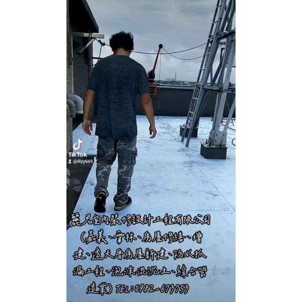 屋頂防水工程－鋪設PS隔熱板