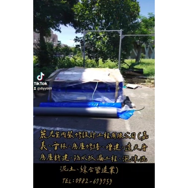 屋頂防水工程－鋪設PS隔熱板-麗君室內裝修設計工程有限公司