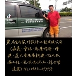 嘉義、雲林、房屋修繕、增建、透天厝房屋新...