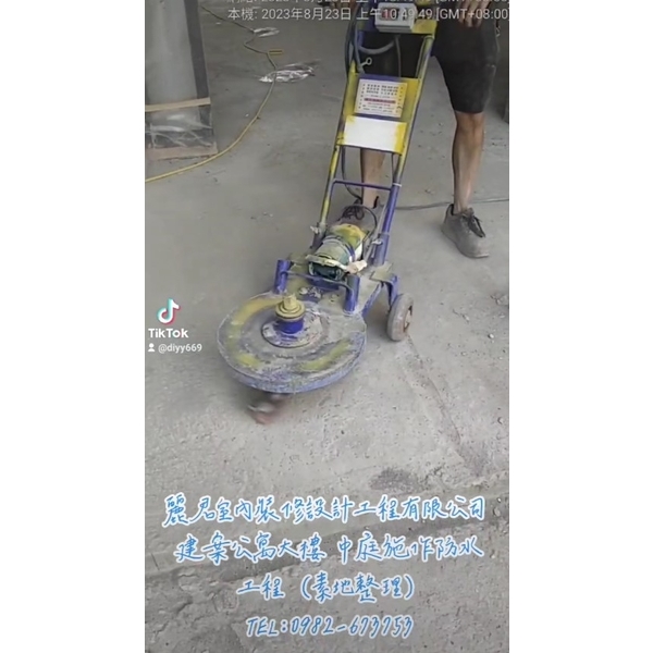 建案公寓大樓｜中庭施作防水工程（素地整理）,麗君室內裝修設計工程有限公司